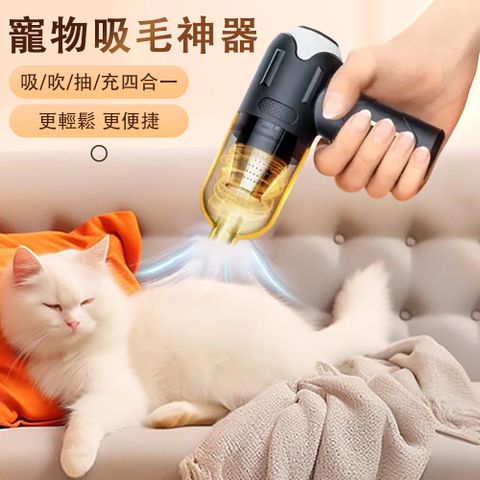狐狸鹿寵物吸毛器 頂配基礎款
