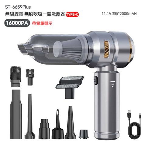 無線吸塵器