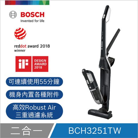 BOSCH博世淨擊二合一無線吸塵器BCH3251TW(25.2V)