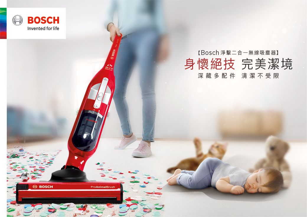 BOSCHInvented for lifeBOSCHProAnimalBrushBosch 淨擊二合一無線吸塵器】身懷絕技 完美潔境深藏多配件 清潔不受限