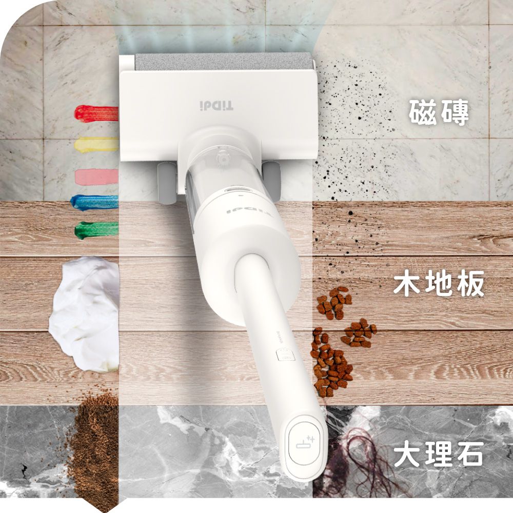 磁磚木地板大理石