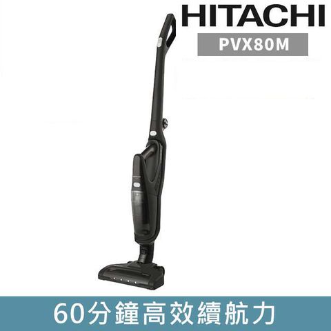 HITACHI 日立 直立手持兩用無線吸塵器PVX80M(原廠公司貨)