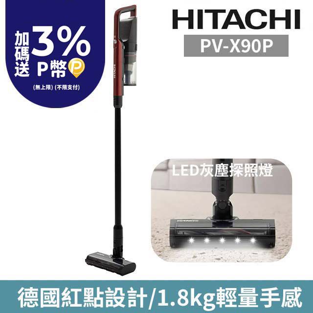 HITACHI 日立   手持直立免紙袋型無線吸塵器 金屬紅 PV-X90P