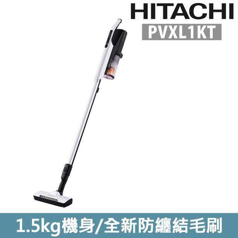 HITACHI 日立 直立手持兩用無線吸塵器 典雅白 PVXL1KT