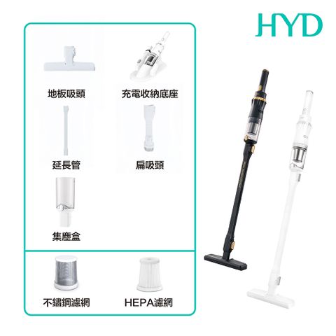 HYD 品宅趣 超勁力輕量無線手持吸塵器 D-81