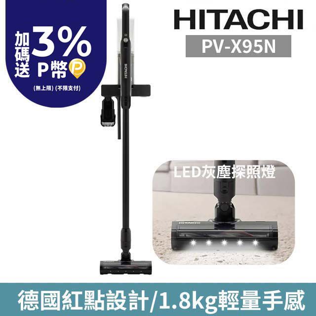 HITACHI 日立   直立手持兩用無線吸塵器 典雅白 PVX95N