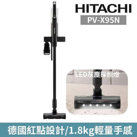 HITACHI 日立 直立手持兩用無線吸塵器 典雅白 PVX95N