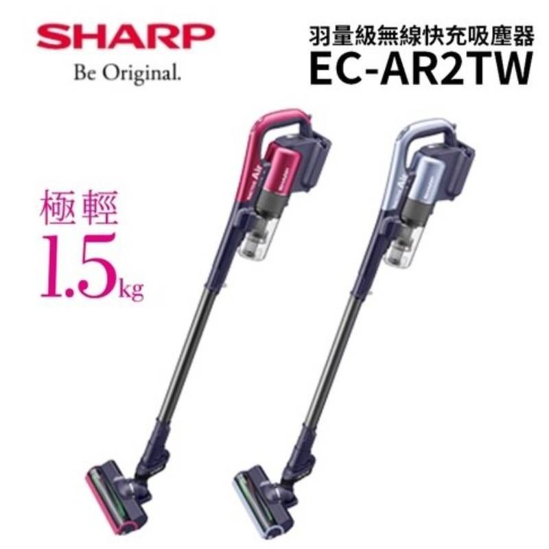 SHARP 夏普EC-AR2TW 羽量級手持無線吸塵器(單配版) - PChome 24h購物