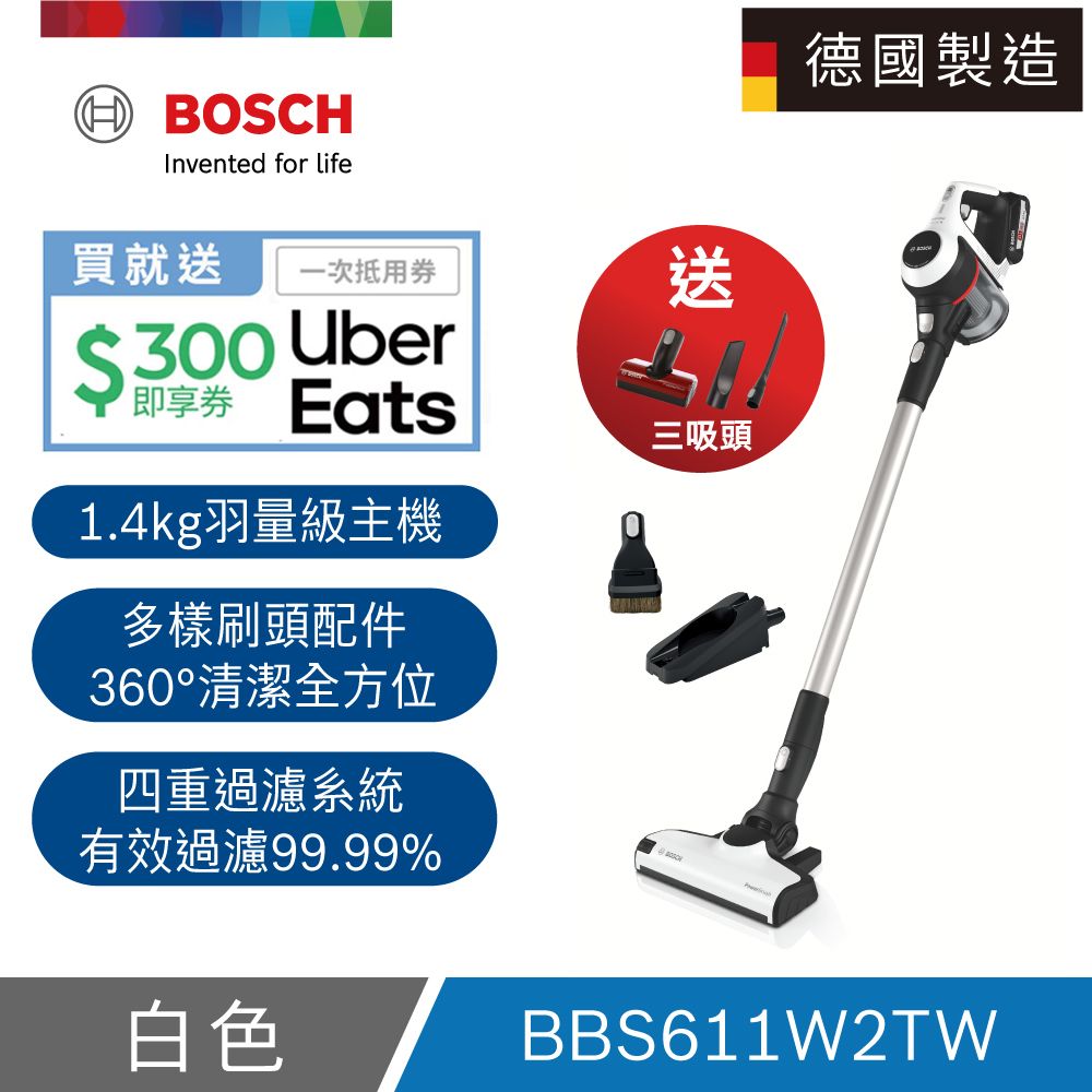 BOSCH 博世 Unlimited S6 輕量多功能手持無線吸塵器White