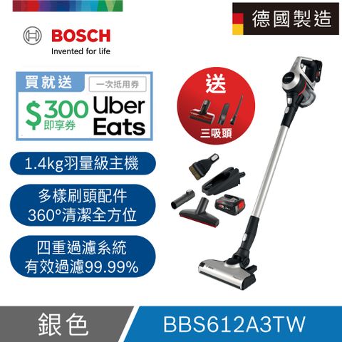 BOSCH 博世 Unlimited S6 輕量多功能手持無線吸塵器旗艦款 Silver(雙電池)