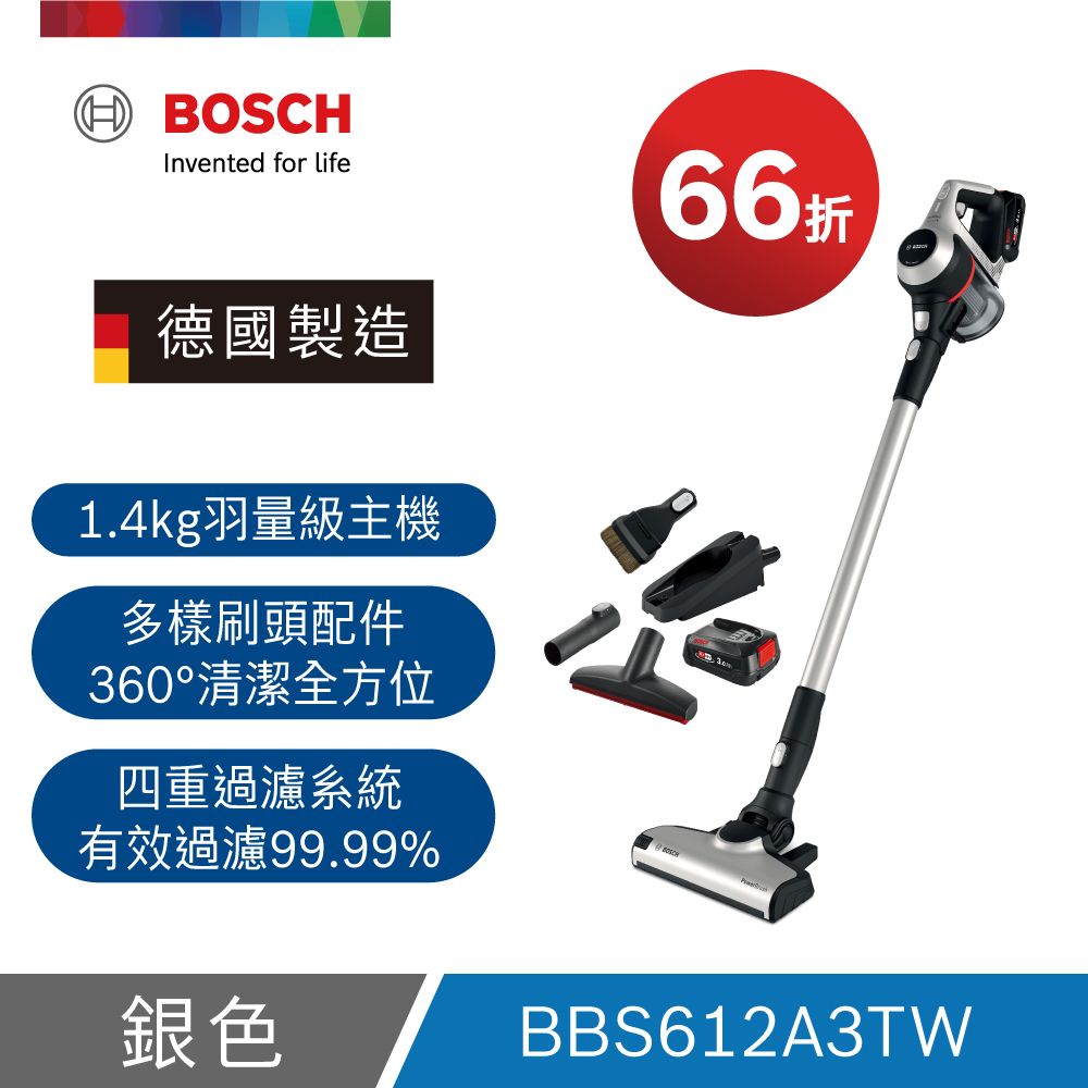 BOSCH 博世 Unlimited S6 輕量多功能手持無線吸塵器 Silver(雙電池單機)