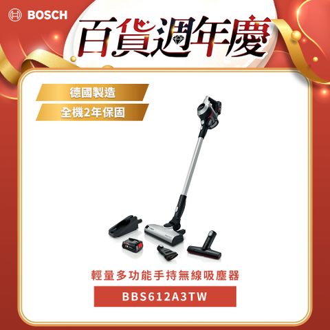 BOSCH 博世 Unlimited S6 輕量多功能手持無線吸塵器BBS612A3TW Silver(雙電池單機)