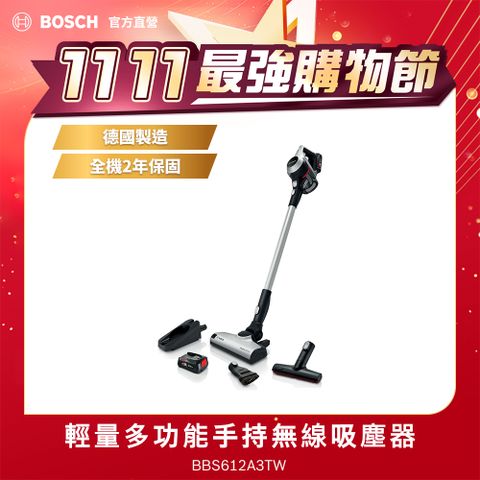 BOSCH 博世 Unlimited S6 輕量多功能手持無線吸塵器BBS612A3TW Silver(雙電池單機)