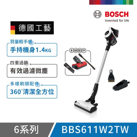 BOSCH 博世 Unlimited S6 輕量多功能手持無線吸塵器 白色(BBS611W2TW) 含吸頭配件