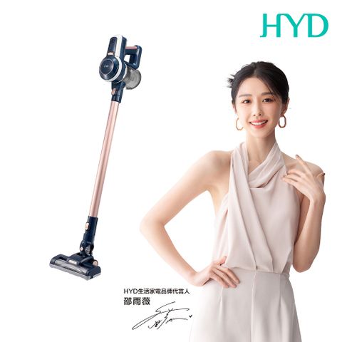 HYD 品宅趣 超強力旋風電動濕拖無線吸塵器 D-85