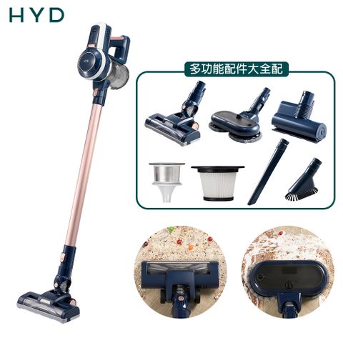 HYD 超強力旋風電動濕拖無線吸塵器 D-85
