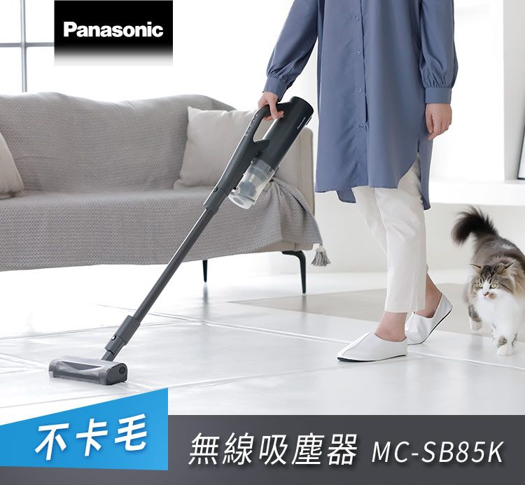 Panasonic國際牌日本製無線手持吸塵器MC-SB85K-H - PChome 24h購物