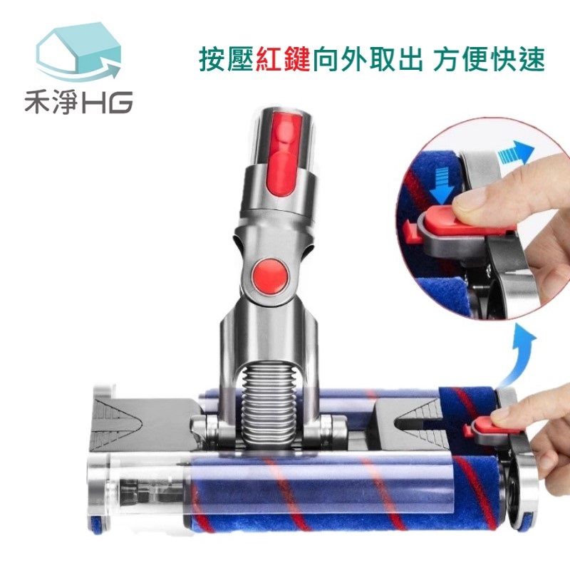 禾淨按壓鍵向外取出 方便快速