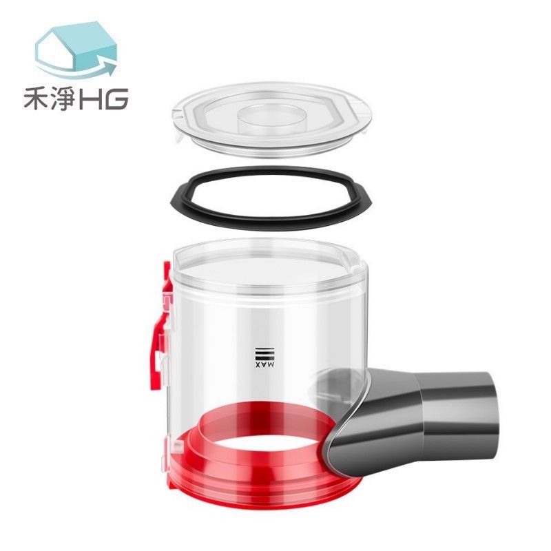  【禾淨家用HG】Dyson V7(SV11) 副廠吸塵器配件 底蓋(1入/組)