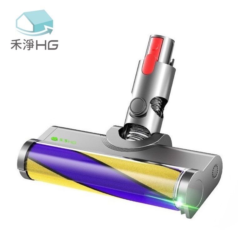 HG 禾淨家用 Dyson V10.V11.V15 副廠吸塵器配件 雷射單滾筒電動吸頭(1入/組)