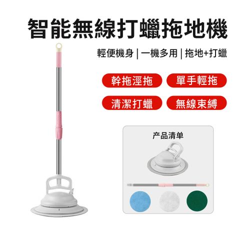 無線拋光機 洗地機 家用地板打蠟拋光機