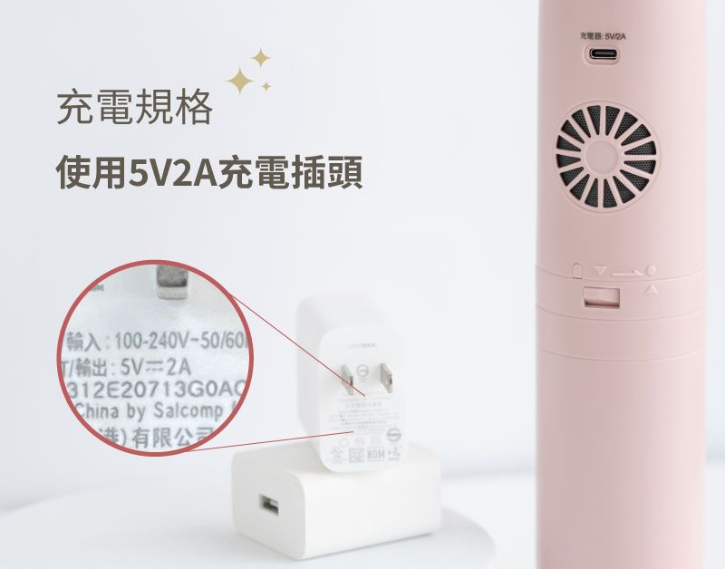 充電規格使用2充電插頭A 100-240V-5060/輸出:5V= by Salcomp有限公司充電器: 5V/2A