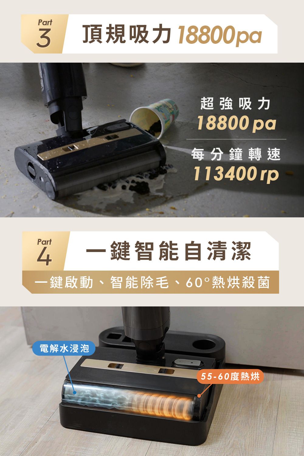 POIEMA M16H - 詳情6