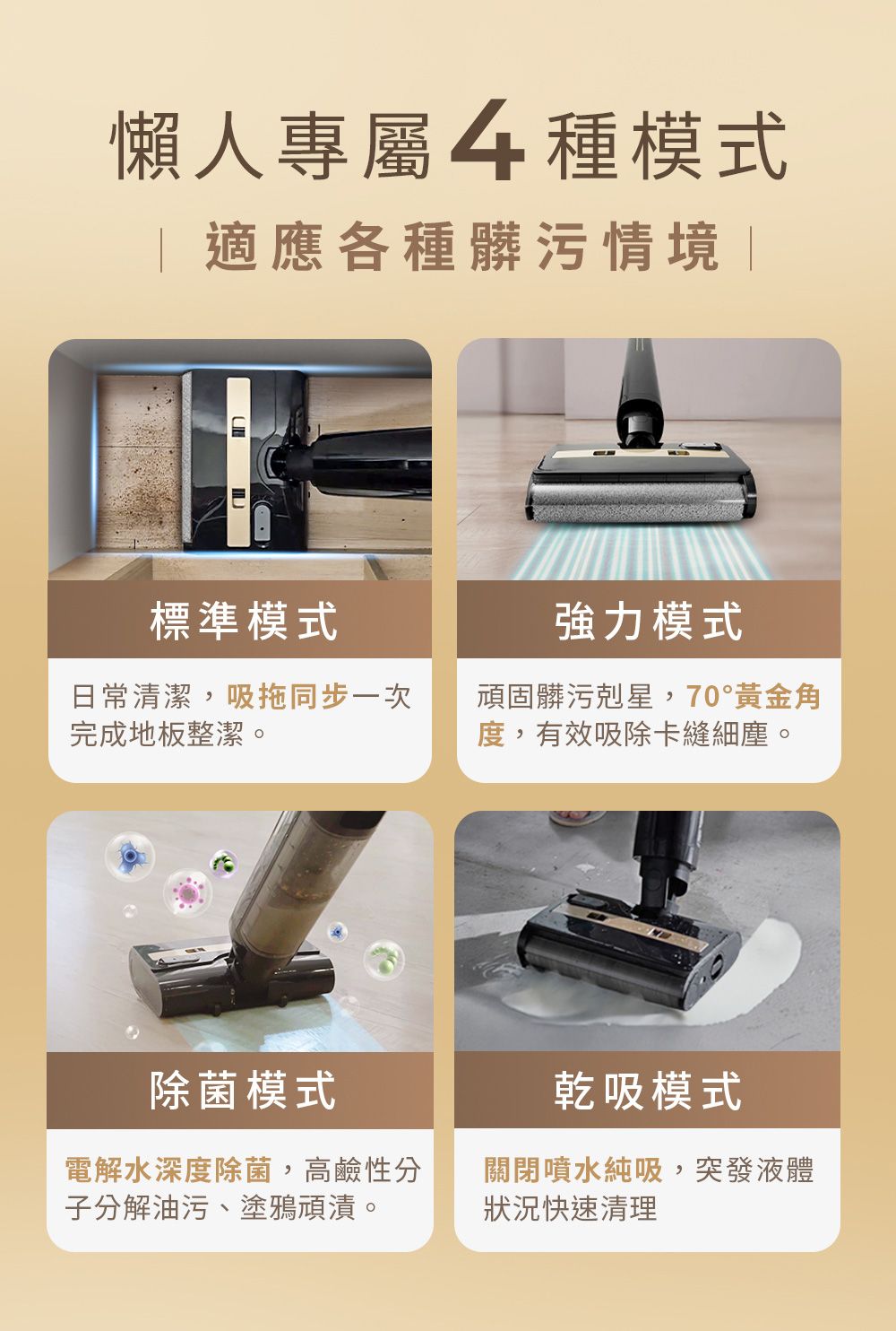 POIEMA M16H - 詳情8