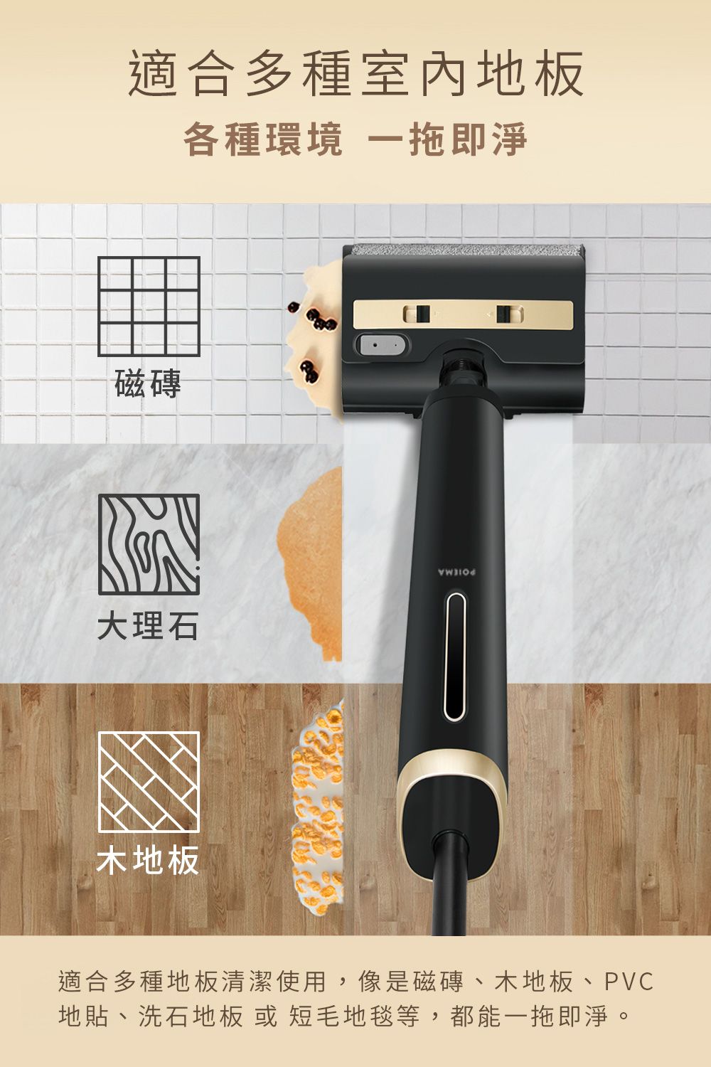 POIEMA M16H - 詳情9