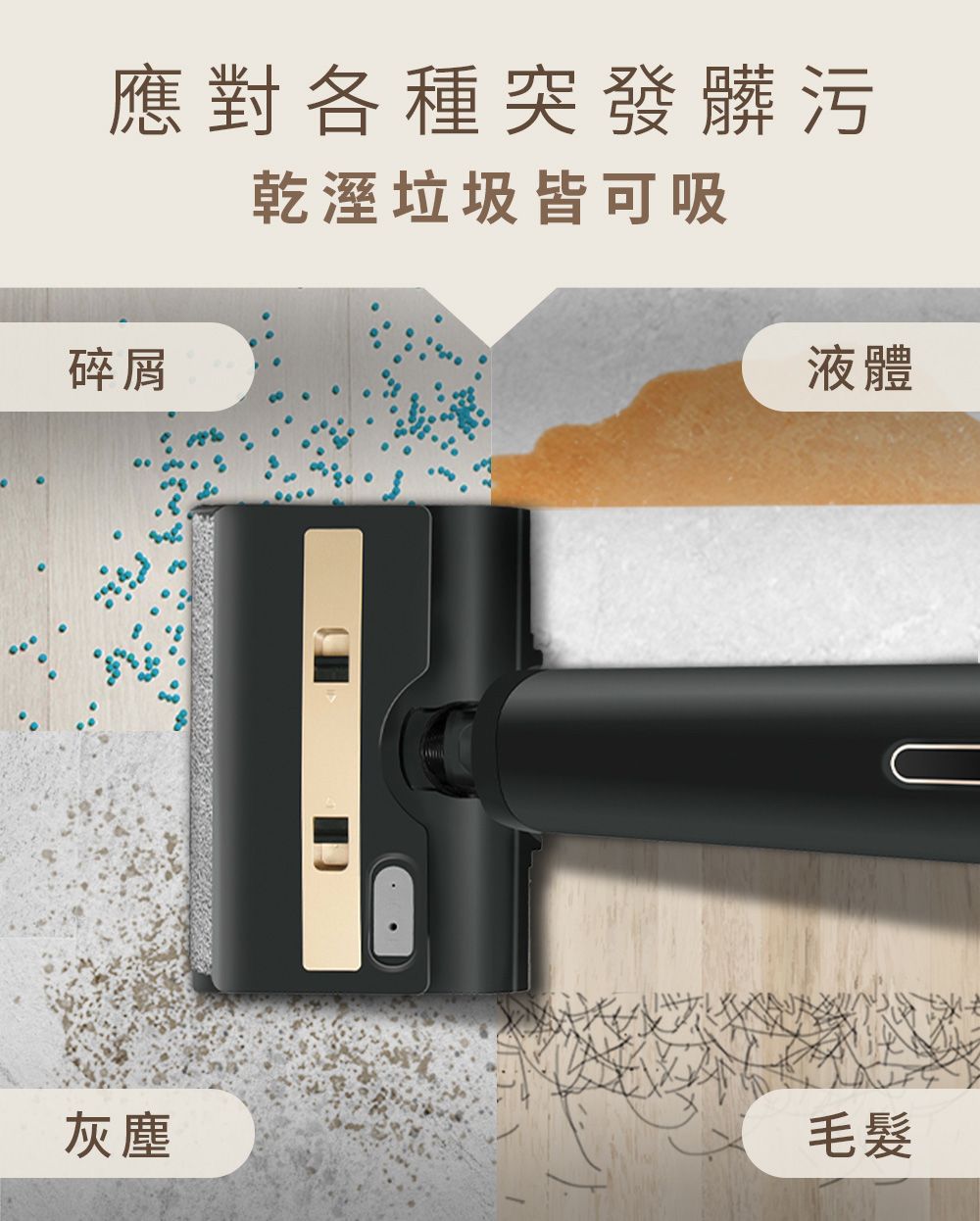 POIEMA M16H - 詳情10