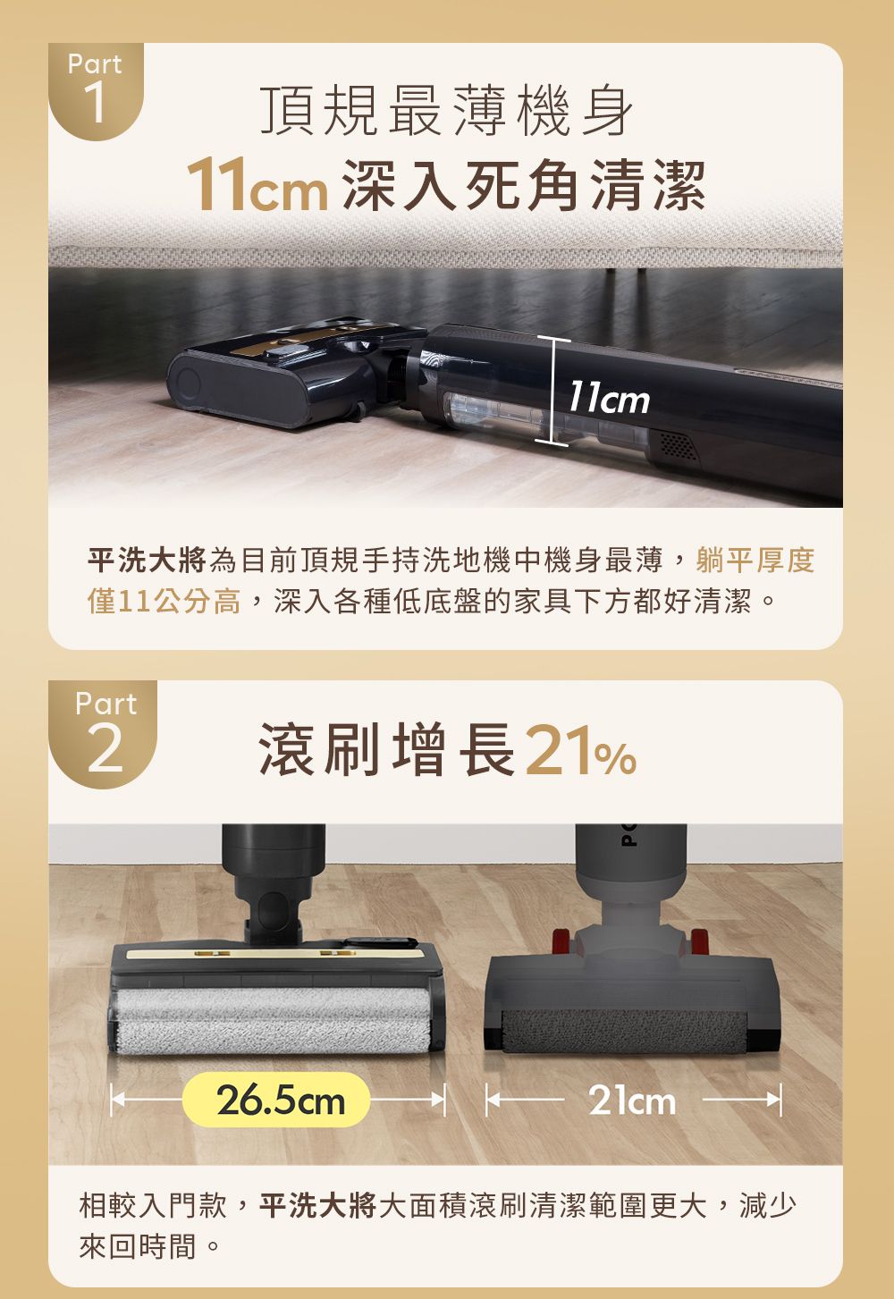 POIEMA M16H - 詳情13