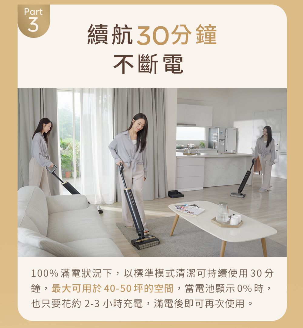 POIEMA M16H - 詳情14