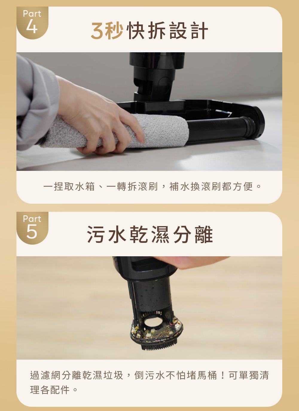 POIEMA M16H - 詳情15