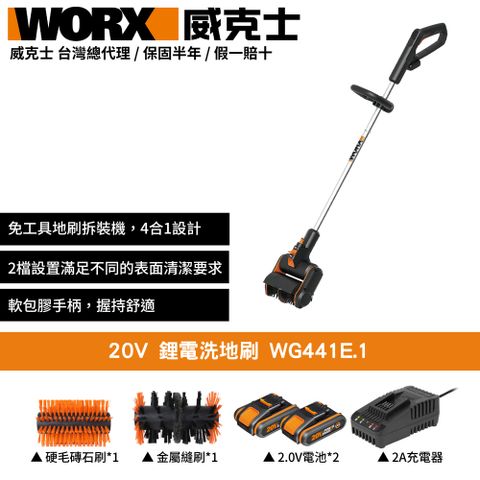 WG441E.1