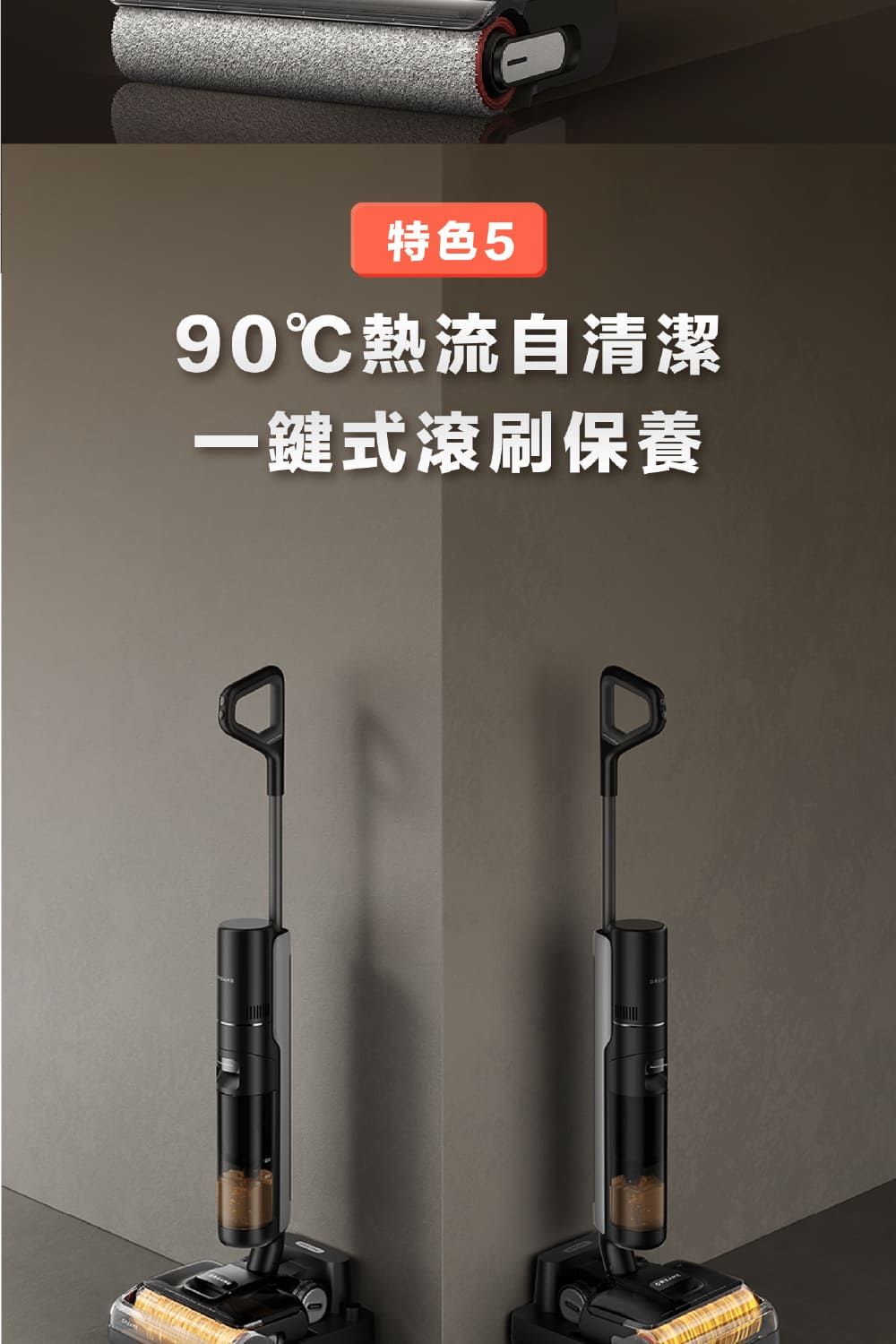 Dreame追覓科技 H13 FlexReach - 詳情12