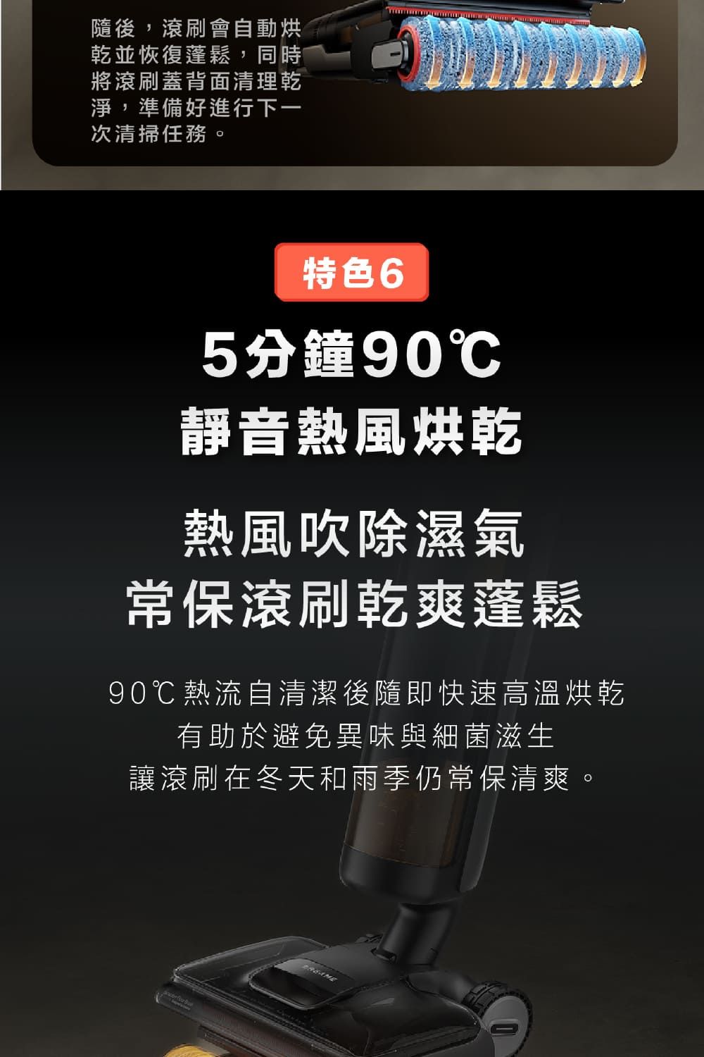 Dreame追覓科技 H13 FlexReach - 詳情14