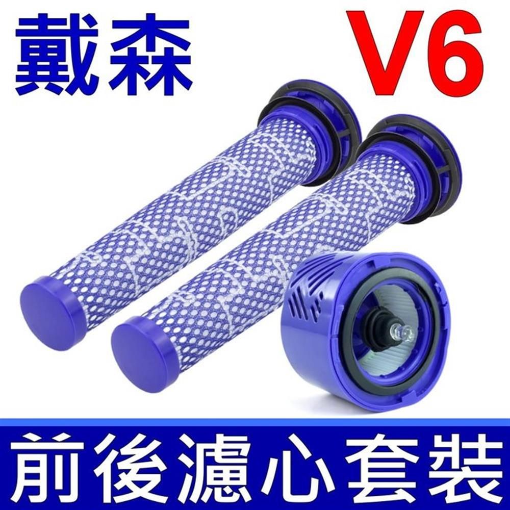 Dyson 戴森 "台灣製造"全新品   原廠規格 V6 前置+HEPA後置濾心 優惠組 ( V6 濾網)