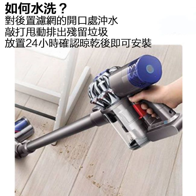 Dyson 戴森  V7/V8吸塵器前置+HEPA後置濾芯 副廠配件耗材(2+2超值組)