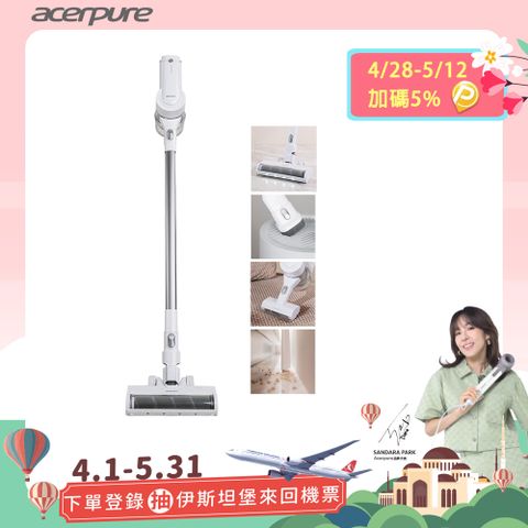 acerpure 宏碁 clean 無線吸塵器SV552-10W