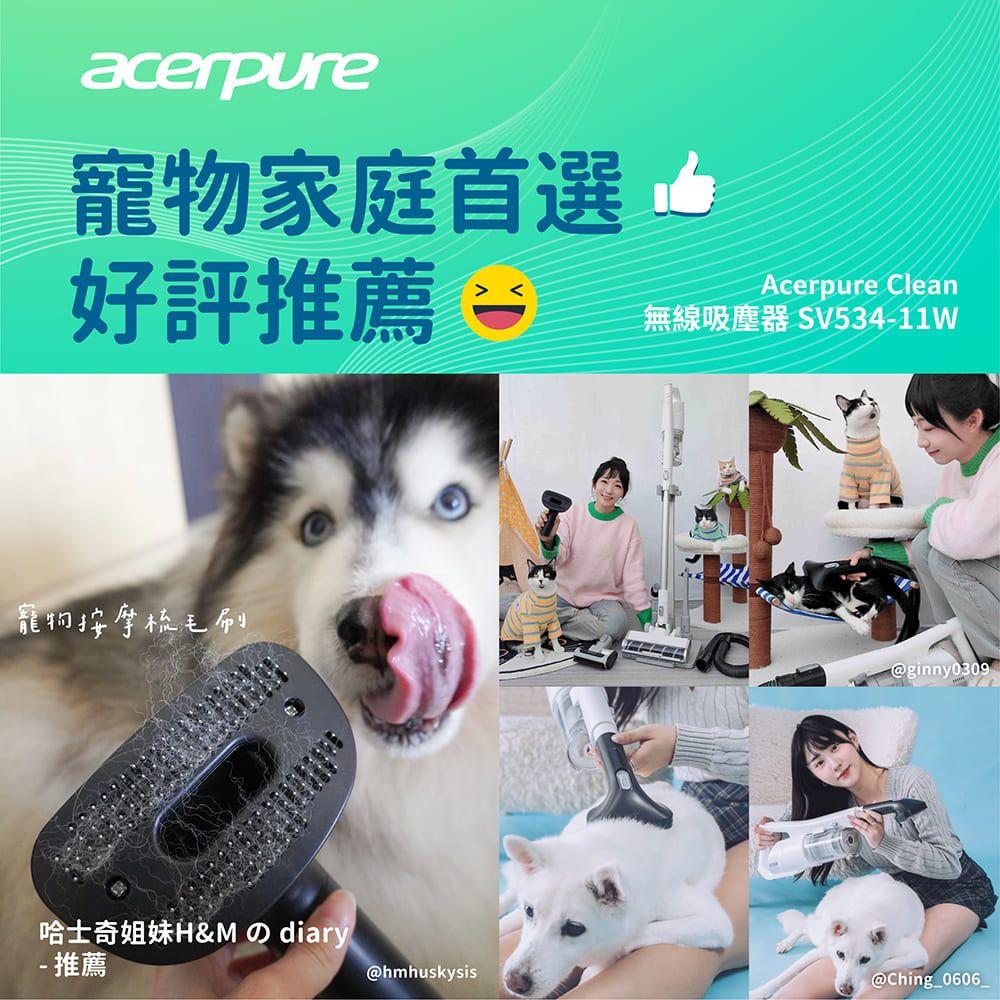 Acerpure SV534-11W - 詳情17