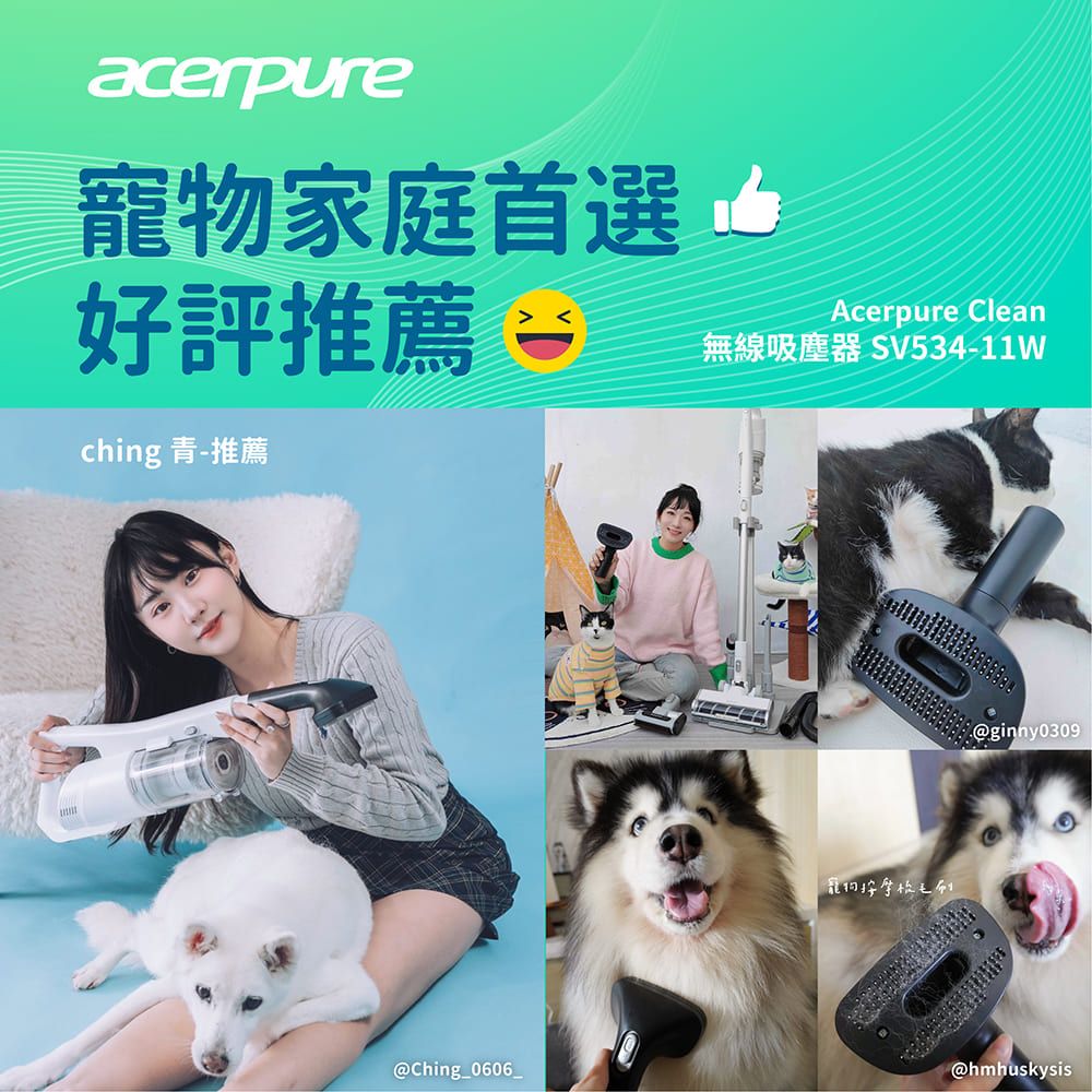 Acerpure SV534-11W - 詳情18