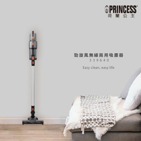 【PRINCESS】荷蘭公主 勁旋風手持/直立二用無線吸塵器-深鈦灰
