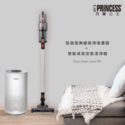 ●超值優惠組合●【PRINCESS】荷蘭公主 手持/直立二用無線吸塵器+智能偵測空氣清淨機
