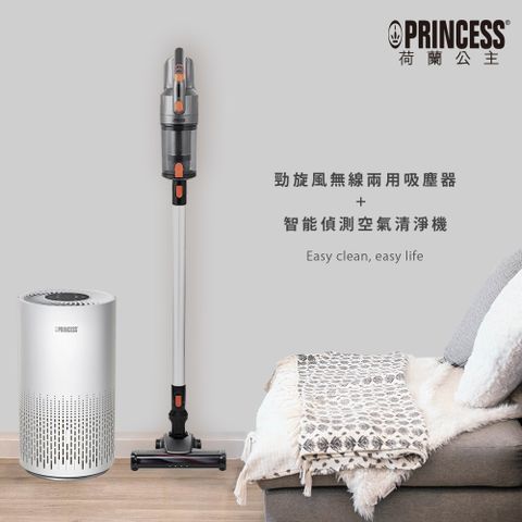 PRINCESS 荷蘭公主 手持/直立二用無線吸塵器+智能偵測空氣清淨機