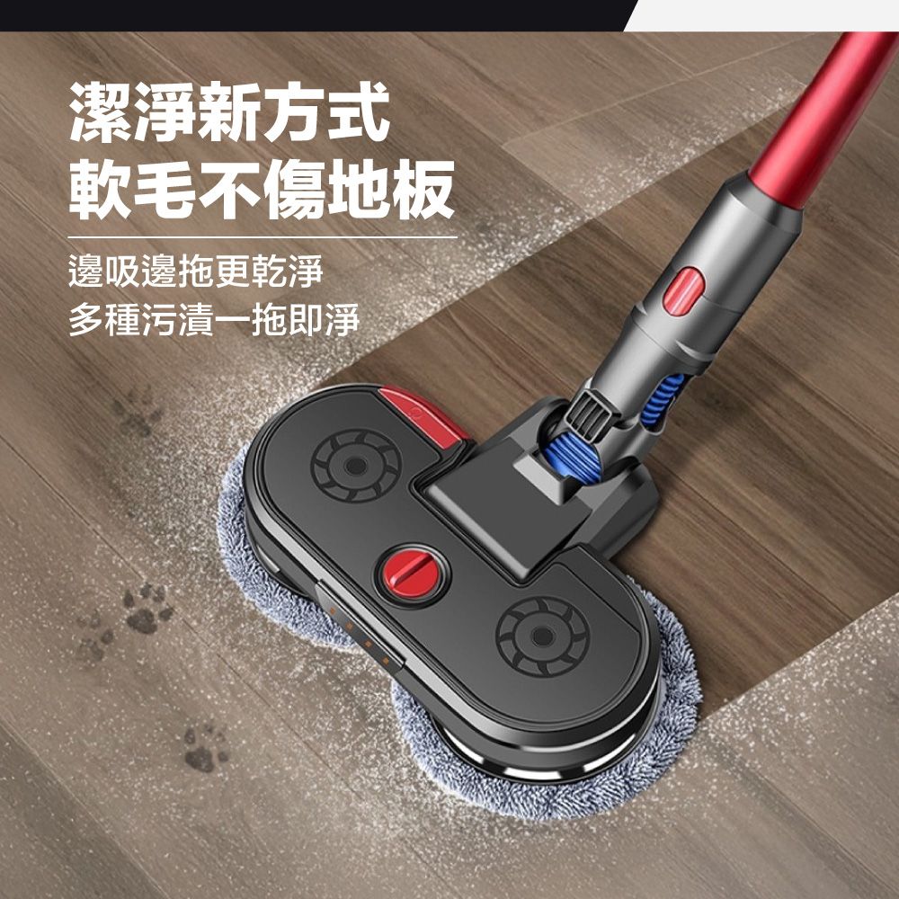 Dyson 戴森 電動濕拖吸頭 V7 V8 V10 V11 V12 V15 SV18吸塵器 副廠配件