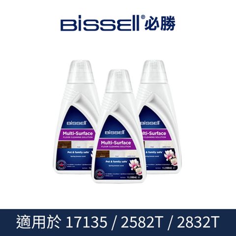 美國 Bissell 必勝 17135/2582T/2832T 清潔劑 1L(1000ml)