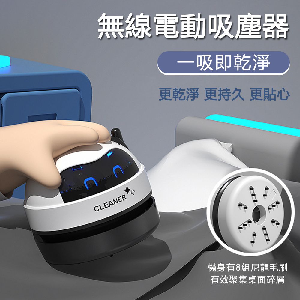  JIEYU 桌面手持迷你吸塵器 無線電動清潔器 紙屑/橡皮擦屑清掃器 桌面清潔小物-白色
