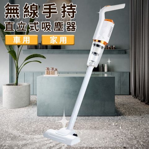 【精靈工廠】USB充電式無線手持家用車用直立式吸塵器(除蟎吸塵器/手持車用吸塵器/無線吸塵器)(E0106)