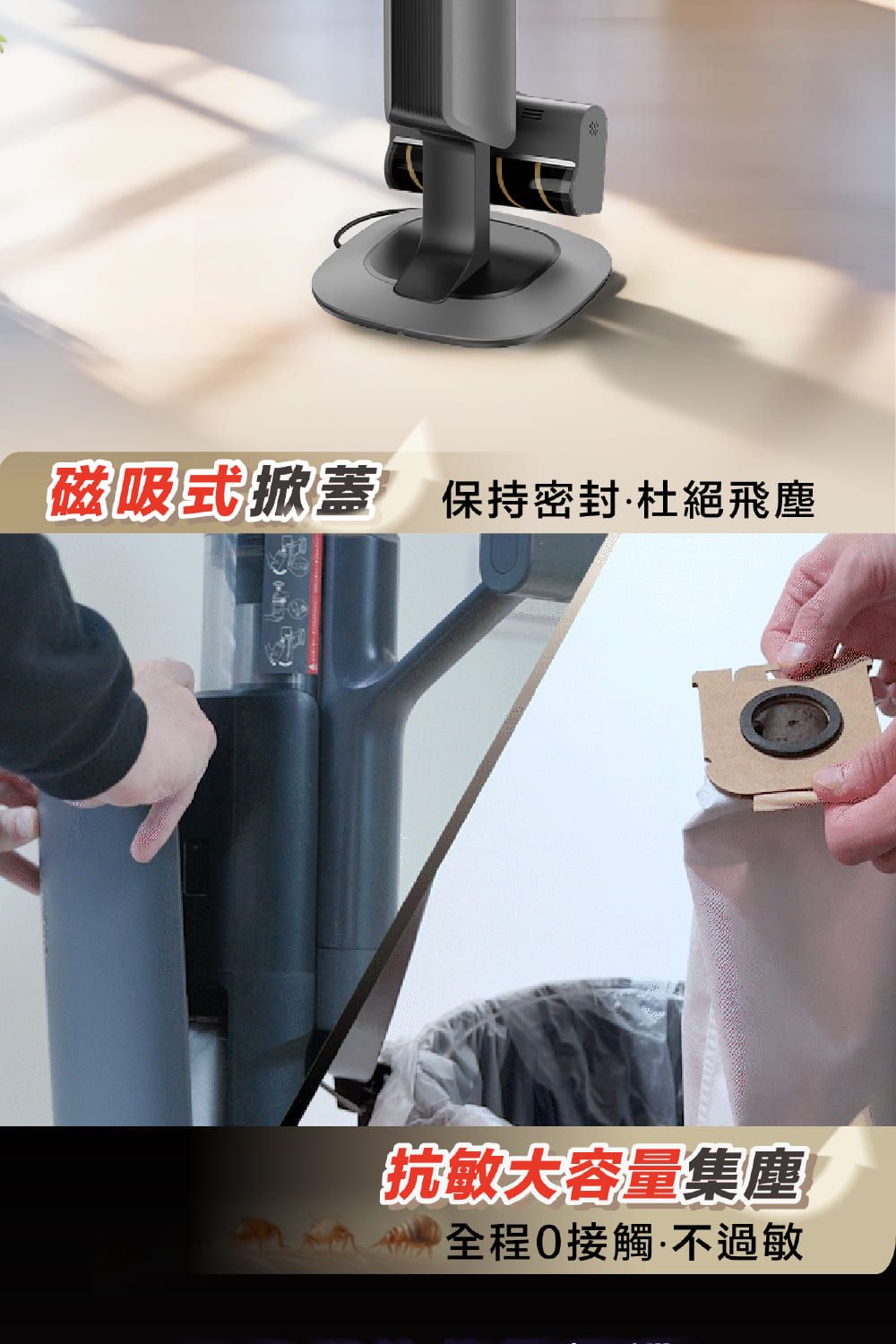 Dreame追覓科技 Z10S - 詳情2