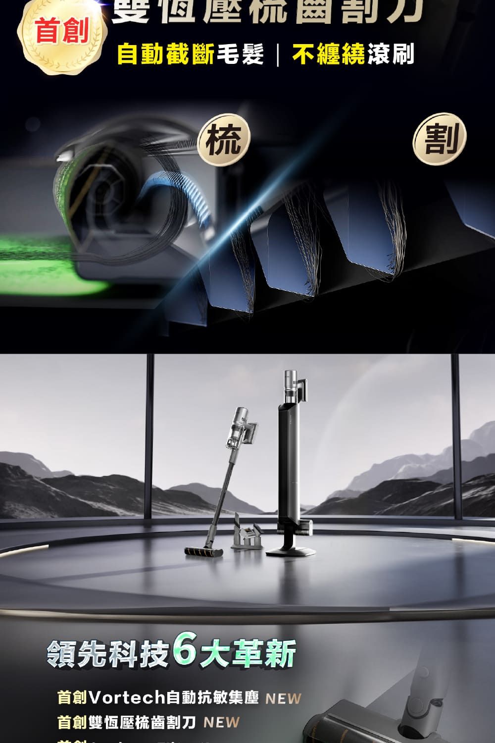 Dreame追覓科技 Z10S - 詳情4